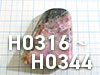 【H0316-H0344】コバルトカルサイト磨き　ザイール産