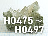 【H0475-H0497】水晶　ガネッシュヒマール産