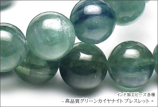 天然石 ビーズ・シルバー・宝石-卸売り | purestone.com